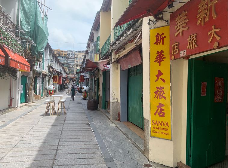 펠리시다데 거리 [Rua da Felicidade]